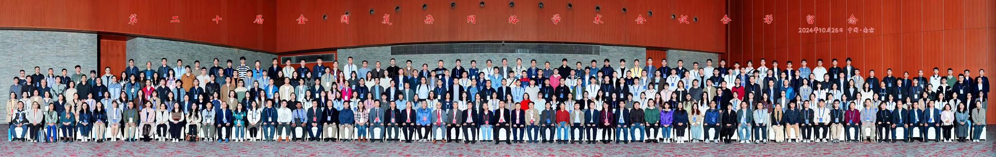 Nanjing Plenary Group